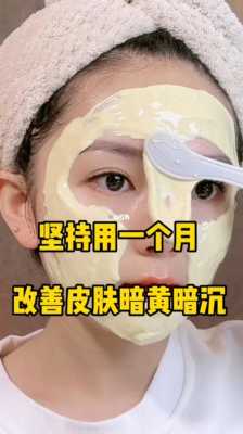 擦什么提亮肤色（怎样才能提亮肤色）