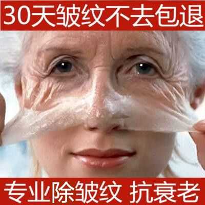 用什么洗脸去皱（用什么洗脸去皱纹美白）