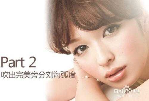 解决刘海干枯毛躁小妙招,刘海毛躁怎么处理好看