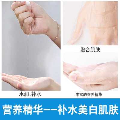 依姿露美白面膜男士可以用吗,男生什么面膜美白补水效果好