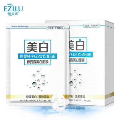 依姿露美白面膜男士可以用吗,男生什么面膜美白补水效果好