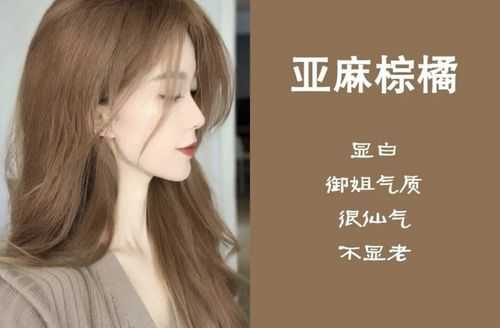 什么颜色不显老,什么颜色最显老气