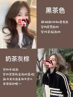 什么颜色不显老,什么颜色最显老气
