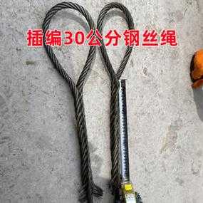 吊车钢丝绳头固定方法,短头发怎么用夹子夹头发