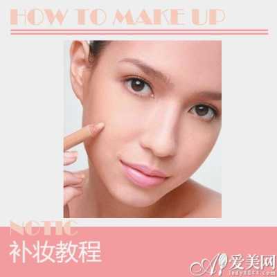 带妆一整天怎么补妆,补妆怎么补水效果好
