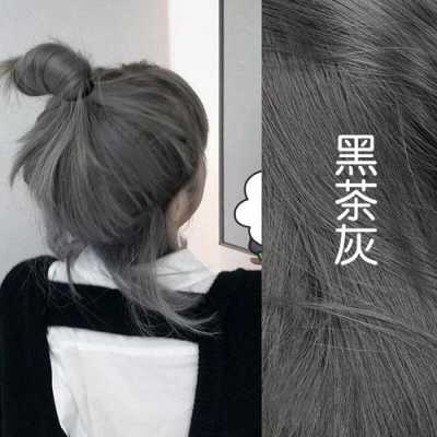 染发灰色怎么调（染发灰色怎么调色配方）