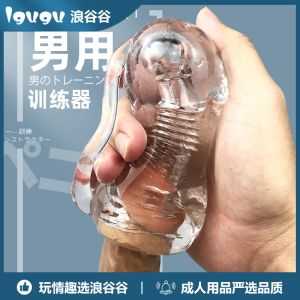 倒膜有什么用（倒膜有什么用途和功效）