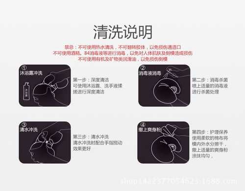 倒膜有什么用（倒膜有什么用途和功效）