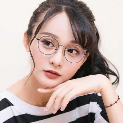 瓜子脸带什么眼镜