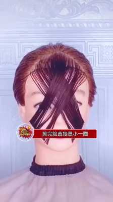 小孩子怎么弄八字刘海,怎么给宝宝剪刘海快