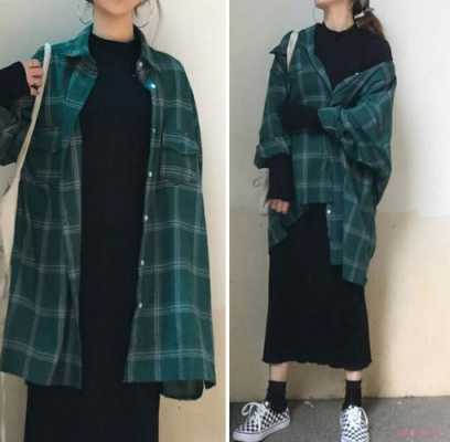 格子衬衫的颜色搭配,长格子衬衫怎么搭配好看