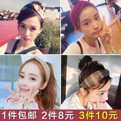 发带怎么戴不会掉（洗脸发带怎么戴不会掉）