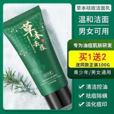 用什么洗脸可以有效祛除痘印,用什么洗脸能去痘印吗