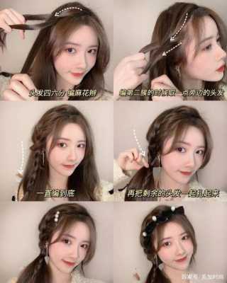 怎么样辫头发（怎么样辫头发才好看）