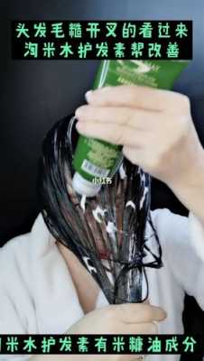 怎么涂护发素（怎么涂护发素最好）