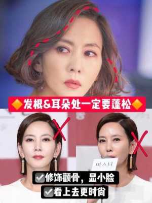 额头窄颧骨宽什么脸型（额头窄颧骨宽什么脸型好看）