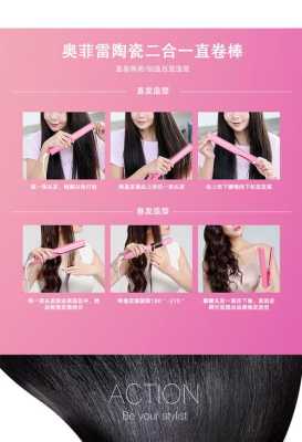 内扣怎么用夹板夹（如何用夹板做内扣）