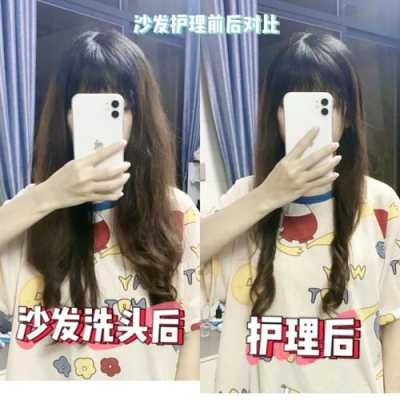 头发是沙发怎么改善,头发是沙发怎么打理最好