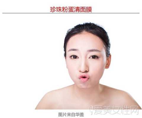 珍珠粉面膜怎么用（珍珠粉面膜怎么用美白效果最好）