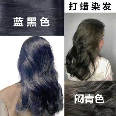 染发头皮痒怎么办（染头发头皮痒是染发膏不好吗）