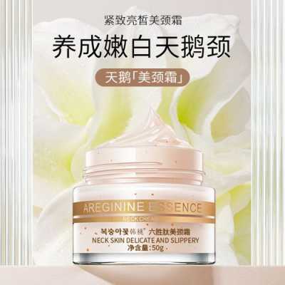 脖子颈纹严重用什么可以遮盖,颈纹很深用什么颈霜最有效