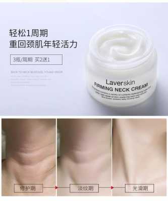 脖子颈纹严重用什么可以遮盖,颈纹很深用什么颈霜最有效