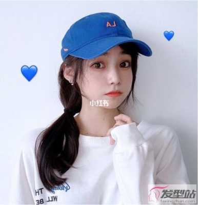 怎样扎头发戴帽子好看,扎马尾怎么戴帽子好看