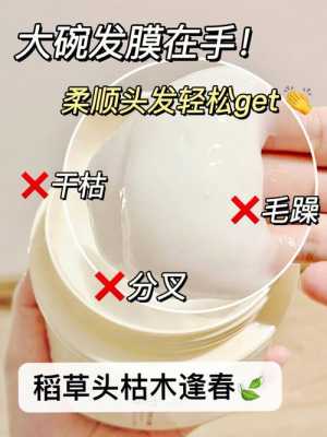 在家怎么做发膜（在家怎么做发膜护理）