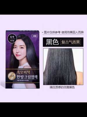 什么牌子的染发剂好啊（最好的天然染发膏）