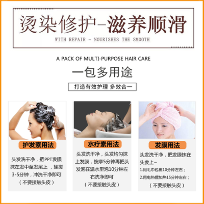 给头发做水疗的基本方法是什么,头发水疗的做法和步骤