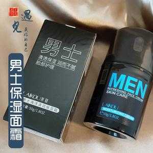 30岁男士用什么护肤品好（30岁男士用什么护肤品好一点）