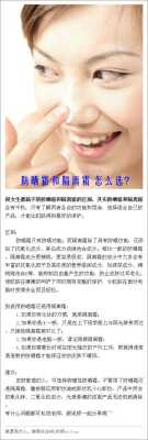 防晒霜与隔离霜有什么区别（防晒霜与隔离霜有什么区别吗）