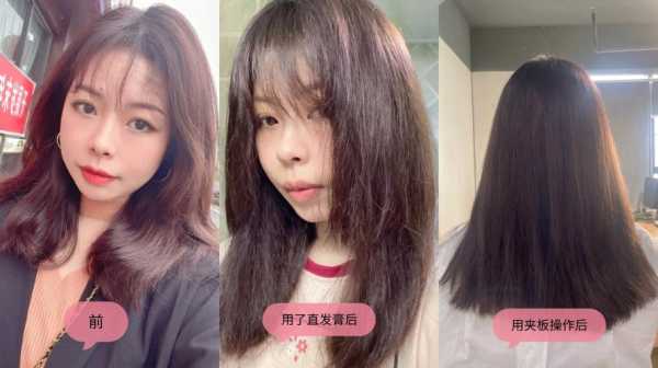 直发怎么读（直发膏做了之后的头发没多久又弯曲了，还有其他更好的办法吗?(不用直发膏，男孩的头发)）