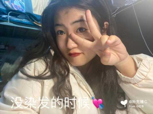 第一次头发染色颜色不满意可不可以染第二次同一种颜色,第一次染发什么颜色比较好 不想漂