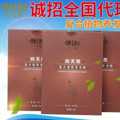 什么植物护发（圣仪娜纯天然植物养发粉怎样）