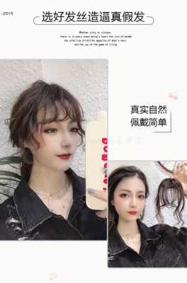 卷发配什么刘海（只有一个卷发筒怎么卷刘海）