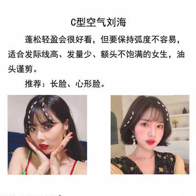 怎么选刘海（怎么选刘海剪）