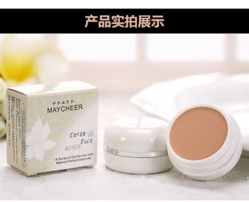 什么牌子的遮瑕膏遮瑕效果好,什么牌子遮瑕膏最好用