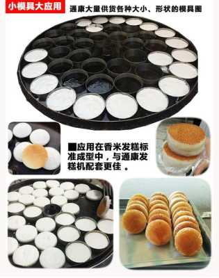发膜怎么使用对头发效果好,发糕磨具使用