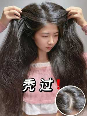 头发补根什么意思,头发怎么补根手法