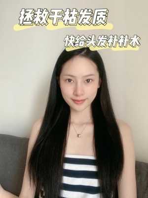 头发补根什么意思,头发怎么补根手法