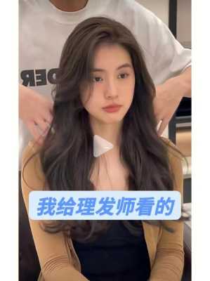 脸颊高适合什么发型（脸颊有点宽，下巴稍微有点尖，应该适合什么发型（不想烫卷发，想留个长发））