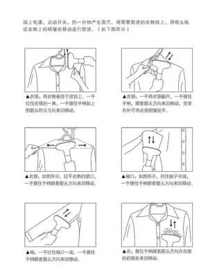 微烫怎么打理（微干熨烫跟蒸汽免熨烫区别）