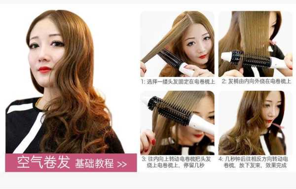 卷发梳怎么选（卷发梳怎么选择）