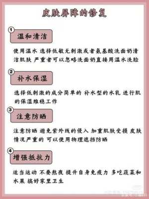 敏感肌怎么保养（关于调理敏感肌的发圈文案）