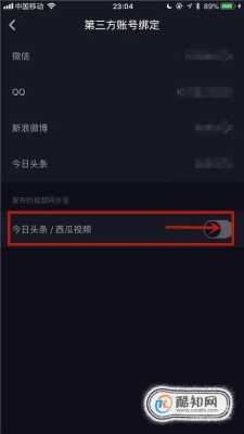 逆水寒素问狐狸西瓜头咋换,西瓜头怎么理视频
