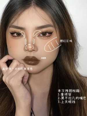 方脸适合什么眼线,方脸适合什么眼线好看