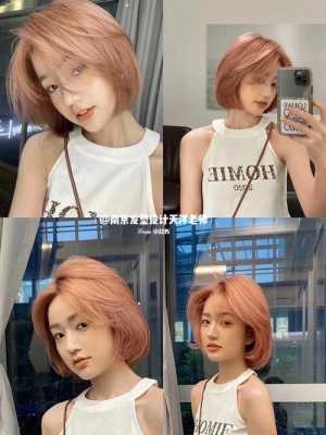 短发自己染发怎么染均匀,中发染什么颜色好看女