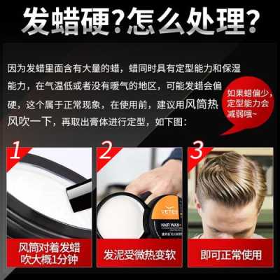 发泥怎么定型（没发胶发泥怎么定型）