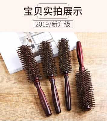 卷发梳怎么清洗（卷发梳怎么清洗才干净）